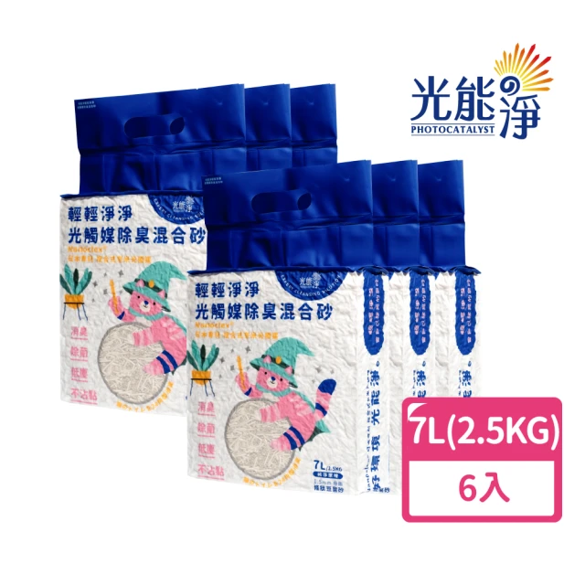 LOUIS路易貓砂 88%高纖豆腐砂 6L/2.5kg*3包