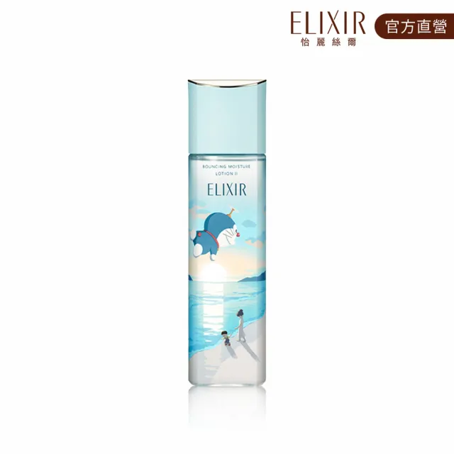 【ELIXIR 怡麗絲爾】膠原彈潤精華水滋潤型(哆啦A夢限定版)