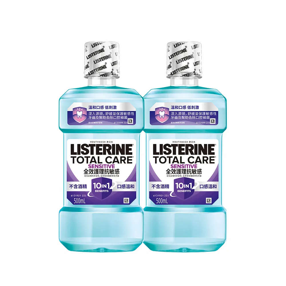 【Listerine 李施德霖】全效護理抗敏感漱口水(500mlx2)