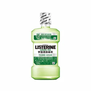 【Listerine 李施德霖】綠茶防蛀護齦漱口水(250ml)