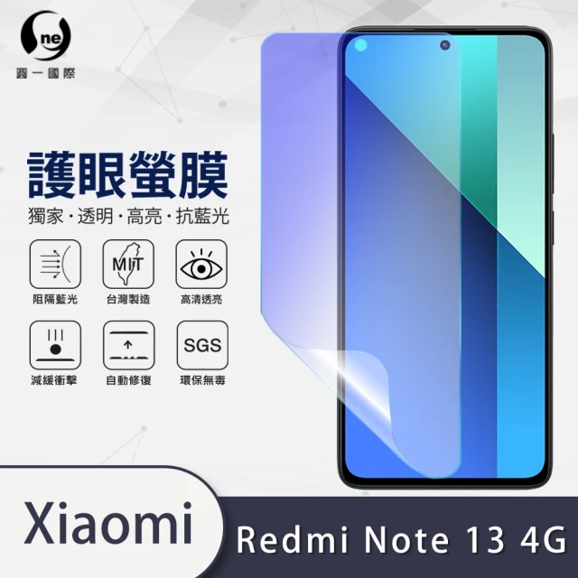 o-one XiaoMi小米 redmi Note13 5G