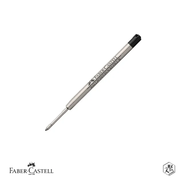 【Faber-Castell】原子筆芯-B 黑(原廠正貨)