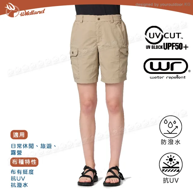 【Wildland 荒野】女 透氣抗UV多袋工裝五分褲《沙色》0B21381/機能褲/運動褲/休閒褲(悠遊山水+)