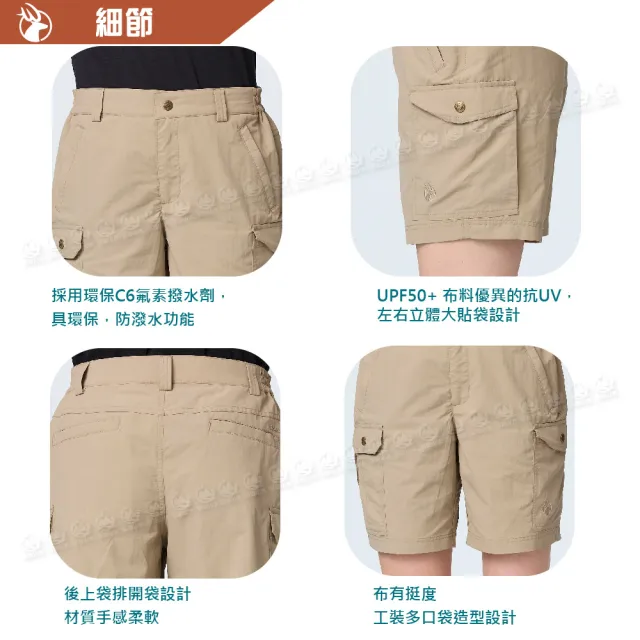 【Wildland 荒野】女 透氣抗UV多袋工裝五分褲《沙色》0B21381/機能褲/運動褲/休閒褲(悠遊山水+)