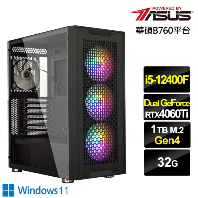 華碩平台 R7八核PRIME GeForce RTX4060 華碩平台 R7八核PRIME GeForce RTX4060