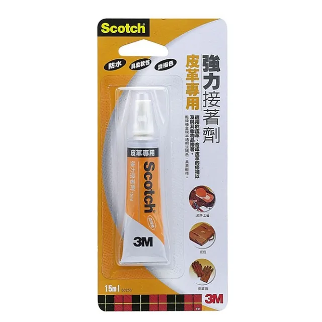 【3M】6025S 皮革用強力膠 15ml (黏貼 工藝 手作 美勞 作品)