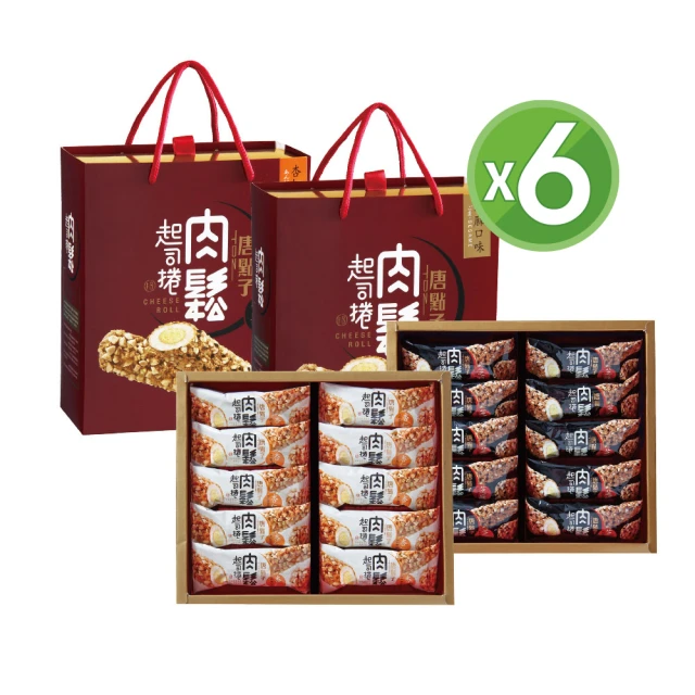 新東陽 牛肉角3包組210g(原味/辣味)品牌優惠