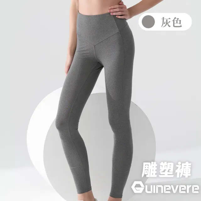 矜蘭妃蠶絲真真石墨烯能量褲-感恩限定
