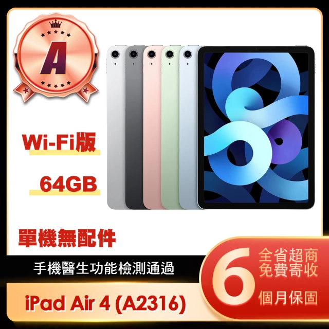 ipad air4