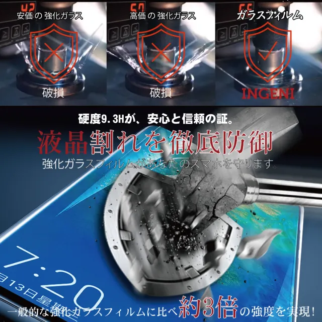 【INGENI徹底防禦】Sony Xperia 1 VI 防窺保護貼 六代 滿版黑邊 日規旭硝子玻璃保護貼(日規旭硝子玻璃)