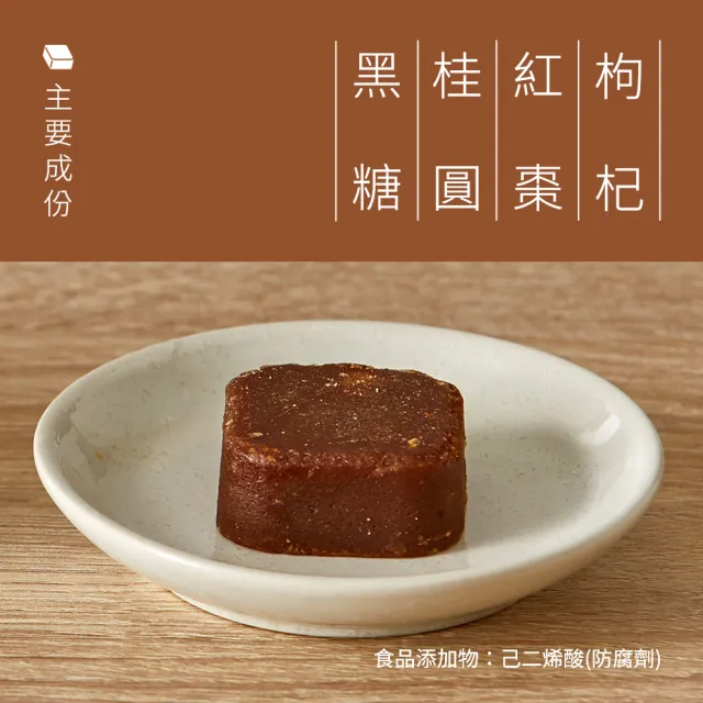 【糖鼎】卡娜赫拉的小動物黑糖茶磚 聯名限定款(10入/35g；四合一黑糖薑母茶/桂圓紅棗)