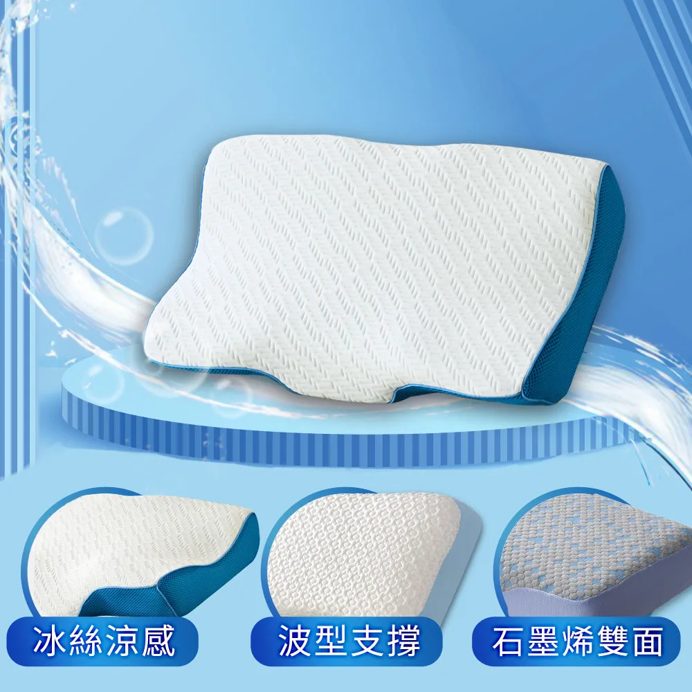 【LooCa】涼感護頸深度睡眠枕頭-3款選(1入★專案限定)