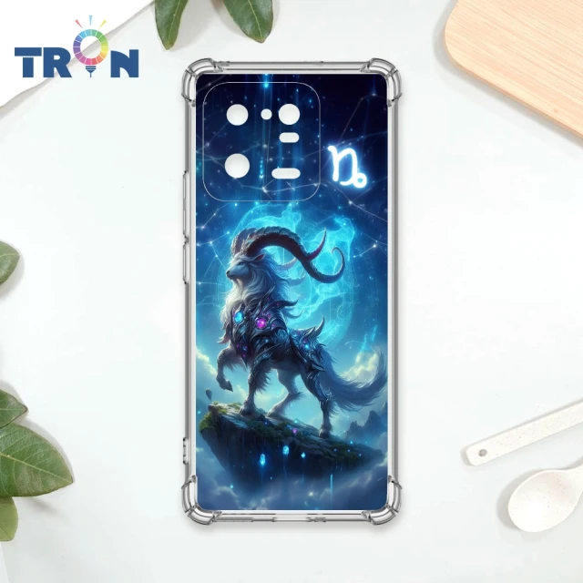 TRON 小米 13 PRO/小米 紅米 NOTE 13 PRO+5G 土象星座系列 金牛座/處女座/摩羯座 四角防摔殼 手機殼