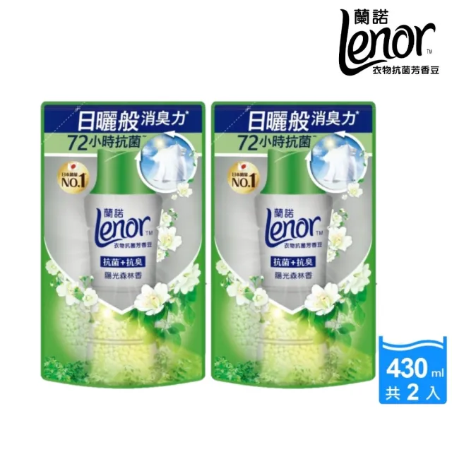 【Lenor 蘭諾】衣物芳香豆/香香豆/抗菌豆 補充包 430ml X4(陽光森林香/清爽海洋香 任選)