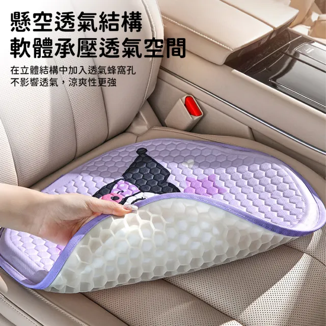 【SANRIO 三麗鷗】酷洛米美樂蒂汽車涼感坐墊車用凝膠坐墊(大耳狗/凱蒂貓/Hello Kitty)