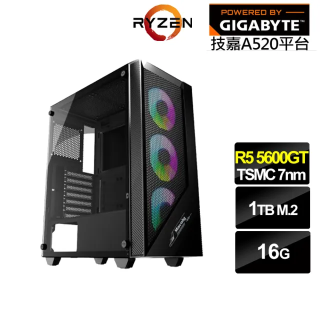 【技嘉平台】R5六核{牧羊人N79C}文書電腦(R5-5600GT/A520/16G/1TB)