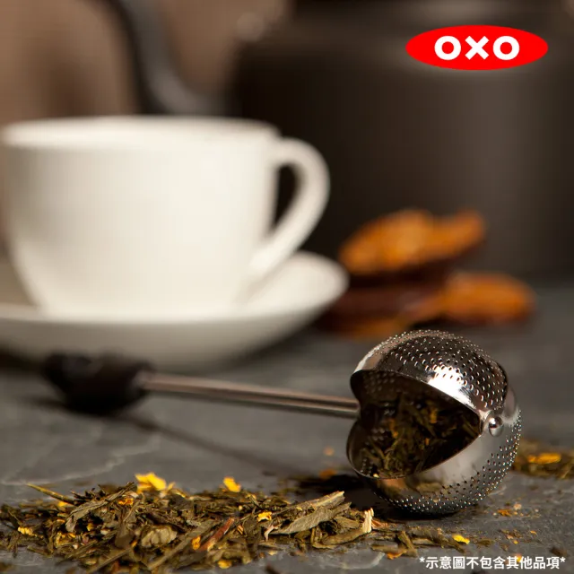 【美國OXO】好好泡旋轉濾茶球