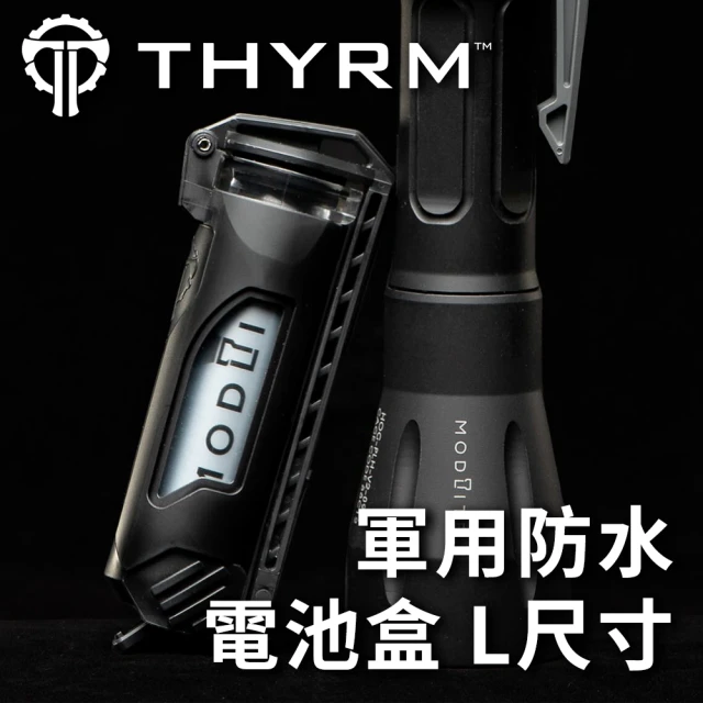 美國THYRM CELLVAULT 21 軍用防水電池盒 L尺寸 - 黑色