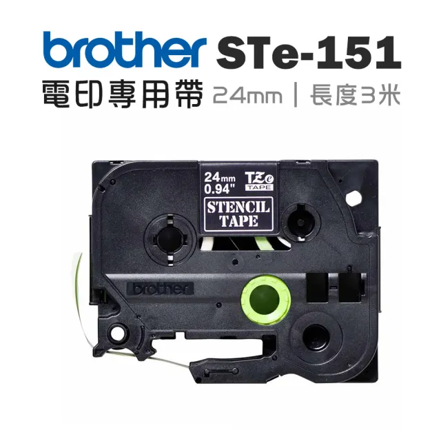 【brother】官方直營 STe-151★原廠電印專用帶24mm(適用:P710BT/P910BT/610BT/P700/P750W/P900W/E550WVP)