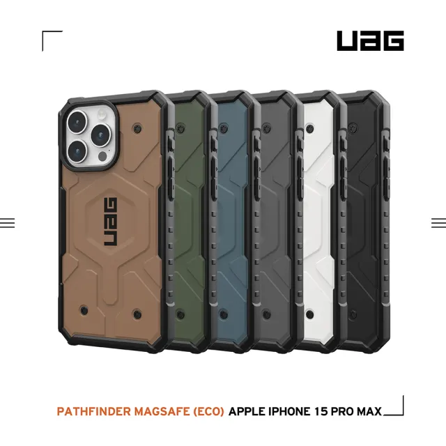 【UAG】iPhone 15 Pro Max 磁吸式耐衝擊保護殼（按鍵式）-沙(支援MagSafe功能)