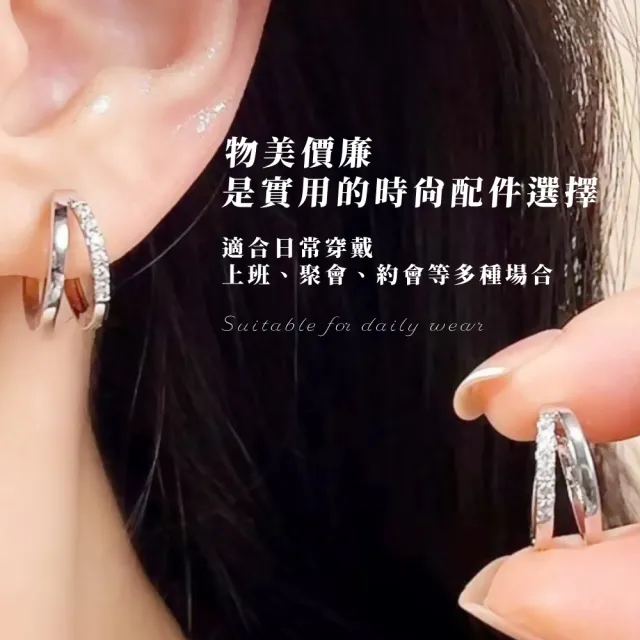 【質感單品】韓系個性簡約雙圈S925純銀耳環(耳飾 耳圈 耳釘 耳扣 耳墜 飾品 耳朵配件 造型 穿搭)