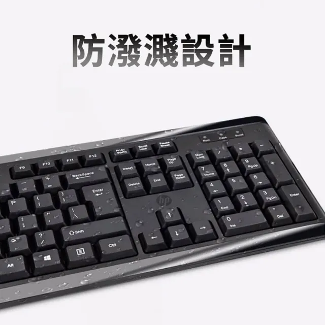 【HP 惠普】KM10 有線鍵盤滑鼠組(隨插即用/定位精準/按鍵回饋佳)