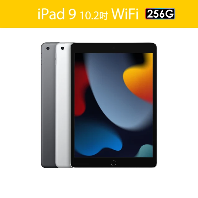 Apple S級福利品 iPad 9(10.2吋/WiFi/256G)