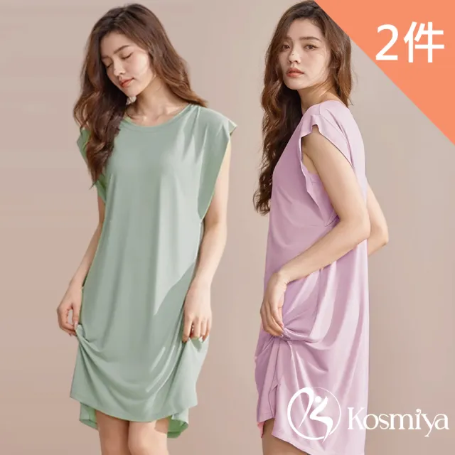 【Kosmiya】買一送一 帶罩杯 莫代爾半袖睡裙/女睡衣/睡衣/居家服/連身洋裝/洋裝(4色可選/均碼/加大碼)