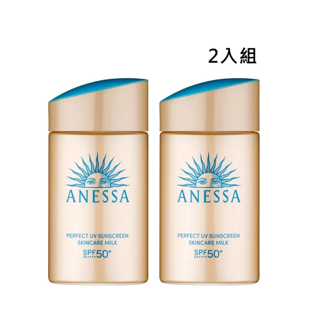 【ANESSA 安耐曬】金鑽高效防曬露NA 5X版 60mLx2入組(專櫃公司貨)