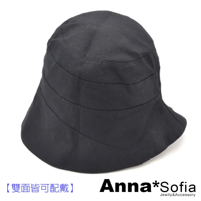 【AnnaSofia】雙11 遮陽帽防曬帽淑女帽網美帽漁夫帽盆帽鐘型帽-層拼片雙面戴 現貨(米+黑系-出清款)