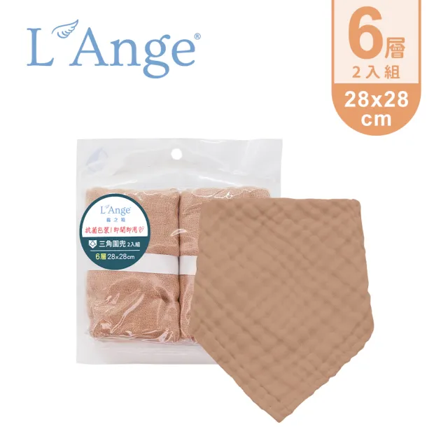 【L’Ange 棉之境】6層純棉紗布三角圍兜 28x28cm 2入組(多款可選)