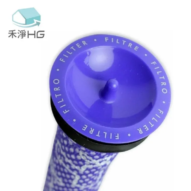 【禾淨家用HG】DYSON 適用V6.V7.V8 副廠吸塵器配件 前置濾網(2入/組)