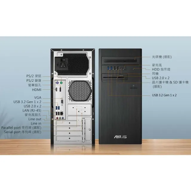 【ASUS 華碩】22型藍光護眼螢幕組★i5十核文書電腦(H-S500TE/i5-13400/8G/1TB+256G SSD/W11)