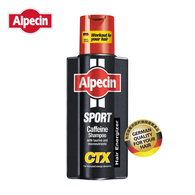 【Alpecin】咖啡因洗髮露250ml x4(一般型C1/運動型CTX/雙動力HYBRID 任選四)