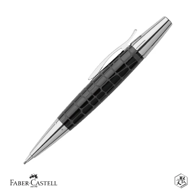 Faber-Castell E-MOTION 鱷魚紋1.4mm 旋轉鉛筆 黑色 免費刻字(原廠正貨)