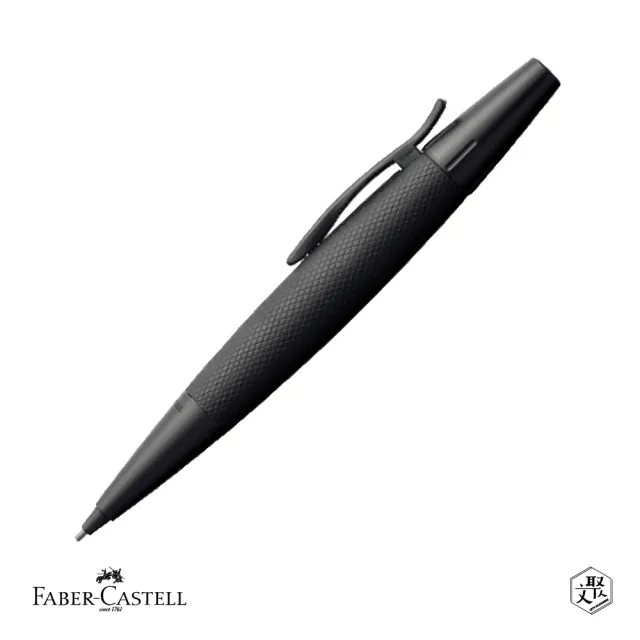 【Faber-Castell】E-MOTION黑金剛自動鉛筆 免費刻字(原廠正貨)