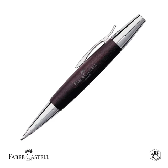 Faber-Castell E-MOTION 梨木亮面 1.4mm 旋轉鉛筆 深褐色 免費刻字(原廠正貨)