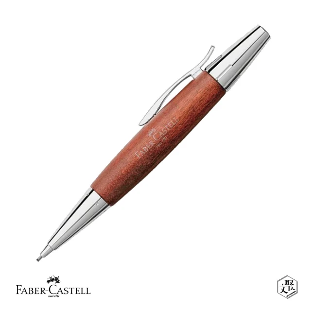 Faber-Castell E-MOTION 梨木亮面 1.4mm 旋轉鉛筆 褐色 免費刻字(原廠正貨)