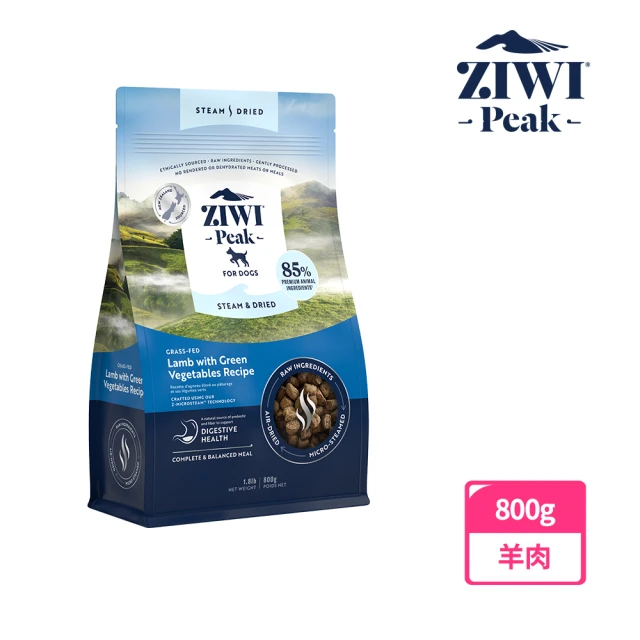 ZIWI 巔峰 微蒸鮮肉狗糧 羊肉 800g 三件組(狗飼料