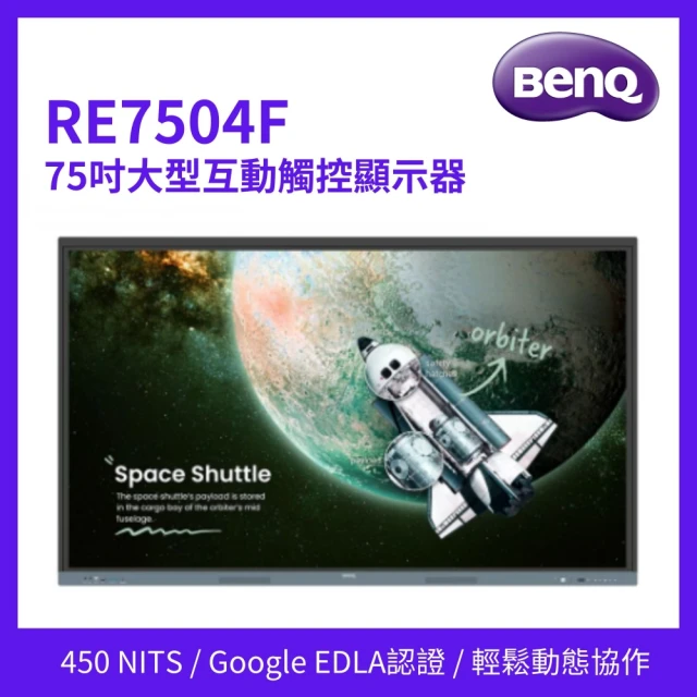 BenQ電腦螢幕