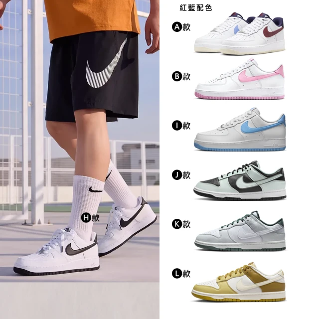 NIKE 耐吉 休閒鞋 運動鞋 W AIR FORCE 1 