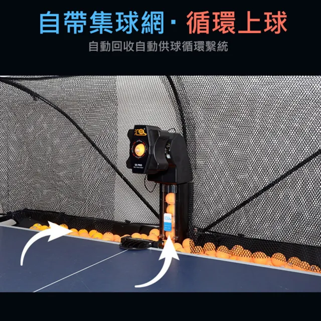 【HuIESON】匯乓S8-pro雙頭自動乒乓球發球機 無線遙控(訓練器/發球器/桌球器)