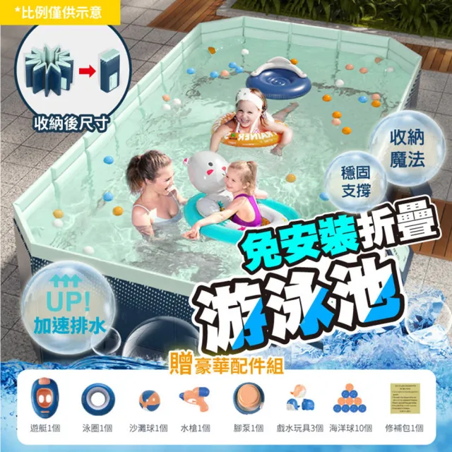 【DaoDi】泳池 免充氣折疊游泳池4米(附豪華戲水組 兒童戲水池 摺疊泳池 家庭水池 儲水桶)