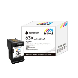 【列印市集】for HP NO.63XL / F6U64AA 黑色高容量 副廠 環保墨水匣(適用Envy 4520 ; DJ 1110/2130/3630)