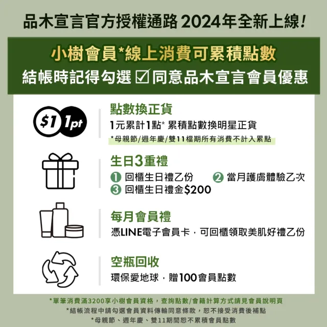 【ORIGINS 品木宣言】新上市 泥娃娃活性碳淨痘保濕調理乳50ml(淨痘小黑乳/新品上市)