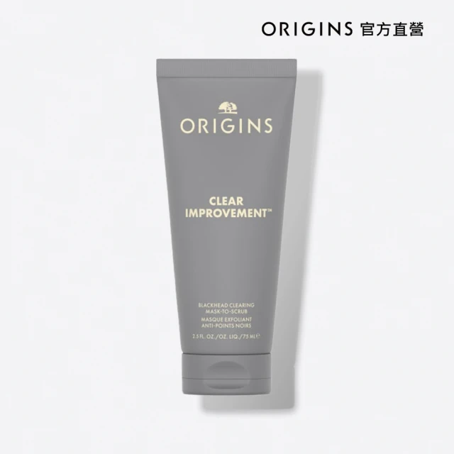 ORIGINS 品木宣言 泥娃娃活性碳淨痘保濕調理乳50ml