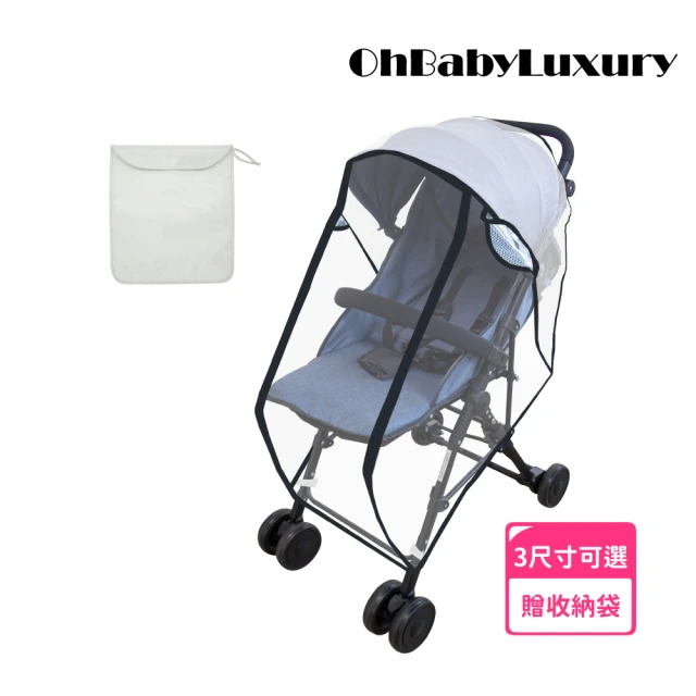 嬰兒推車