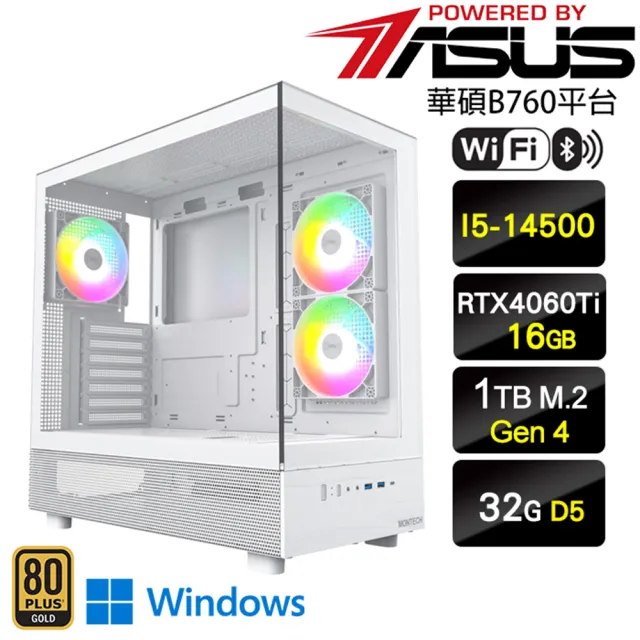 【華碩平台】i5 十四核 RTX 4060Ti-16G Win11 {無限城W}水冷電競機(I5-14500/B760/32G D5/1TB/WIFI)