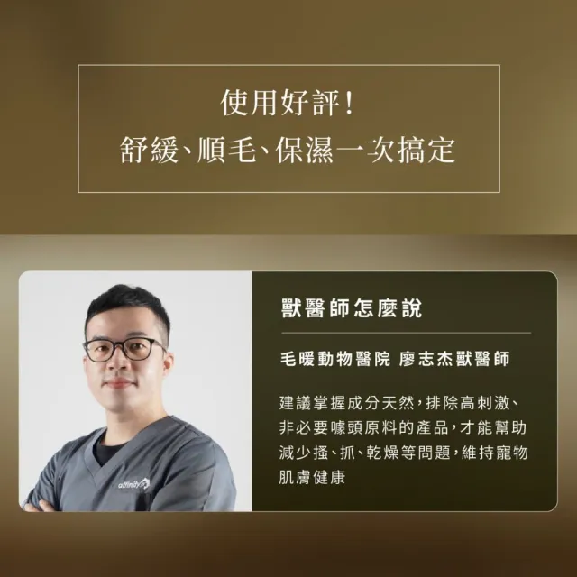 【Downy Belly 毛肚子】寵物洗毛精 保濕天然低敏洗毛精 500ml(狗狗洗毛精 貓咪洗毛精 寵物沐浴乳 皮毛保養)