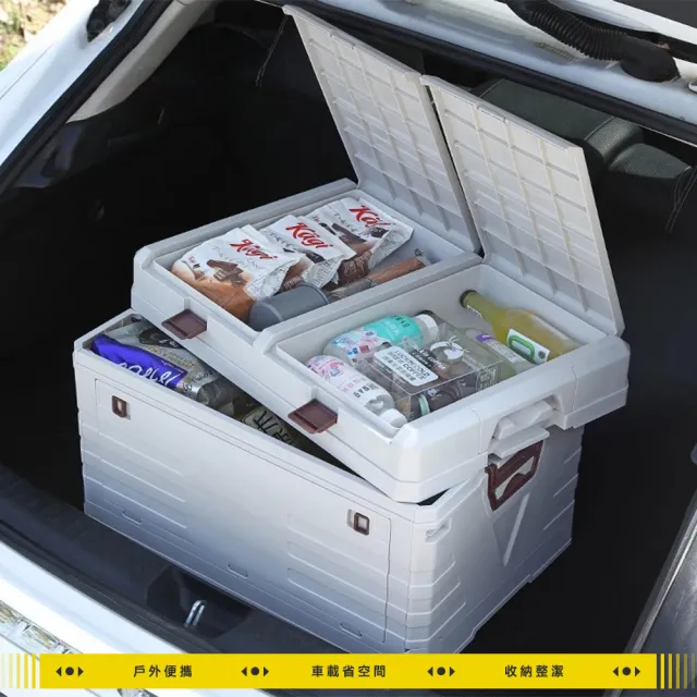 【Ashley House】70L 青岩戶外露營翻蓋雙層收納折疊箱露營箱(車載箱 收納箱 折疊箱 置物箱)